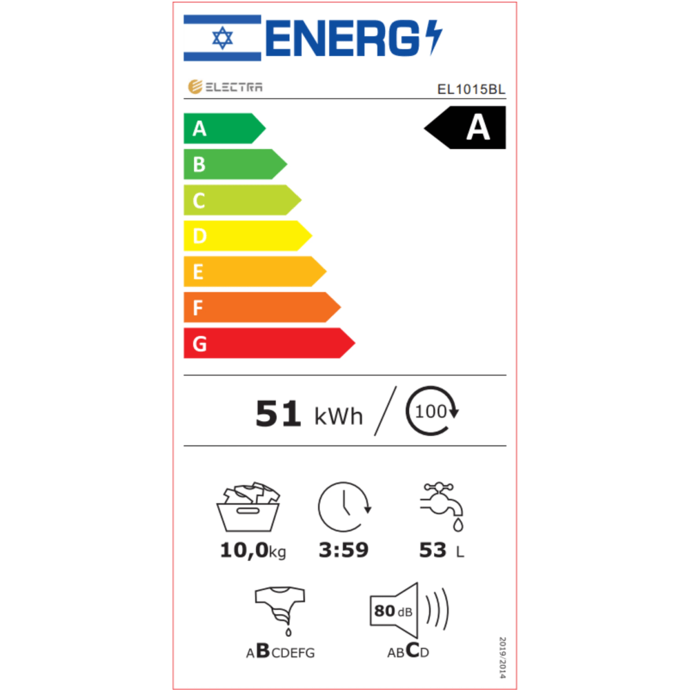 מכונת כביסה פתח חזית 10 ק"ג Electra EL1015BL במהירות 1500 סל"ד - צבע שחור - K.B.V