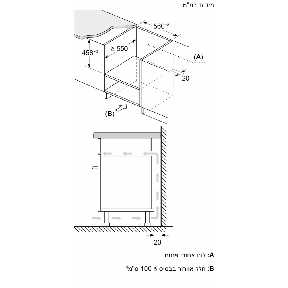 תנור בנוי 44 ליטר משולב מיקרוגל Bosch CMA585GS1 Serie 6 - יבואן רשמי