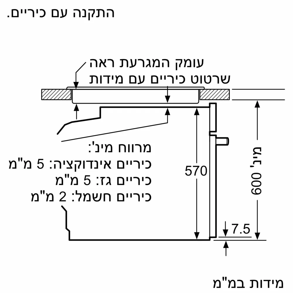 תנור בנוי 71 ליטר דגם HBA534BB3 בוש BOSCH שחור - יבואן רשמי