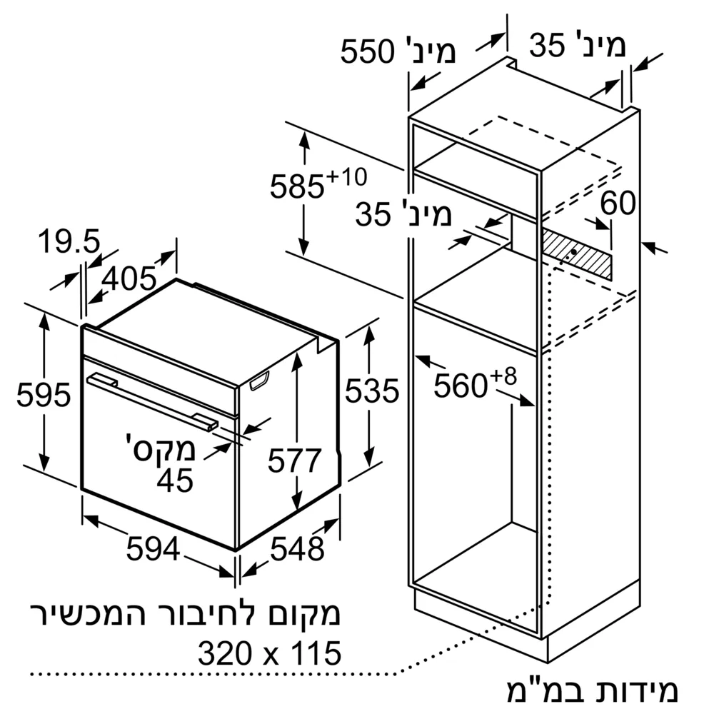תנור בנוי פירוליטי 71 ליטר Bosch דגם HBG7741W1 - יבואן רשמי