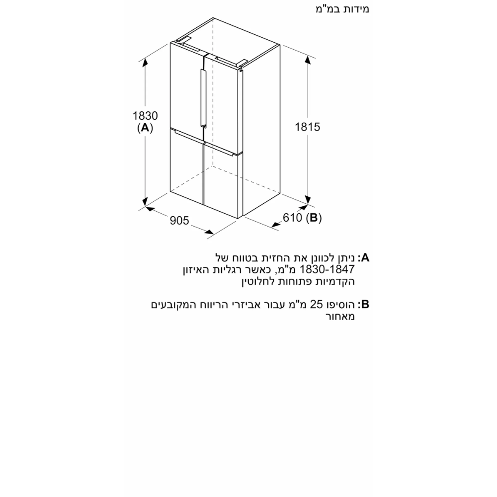 מקרר מקפיא תחתון 4 דלתות BOSCH בוש KFN96VPEA - יבואן רשמי