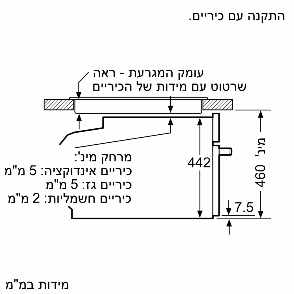 תנור אפיה בילד אין משולב מיקרוגל BOSCH בוש 45 ליטר CMG7241B1 - יבואן רשמי