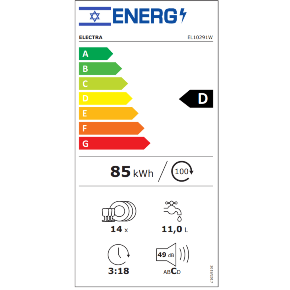 מדיח כלים 14 מערכות כלים Electra EL10291W - צבע לבן - K.B.V