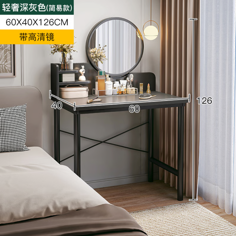 שידת איפור עם מראה דגם RSM-1013 ROSSO ITALY - יבואן רשמי