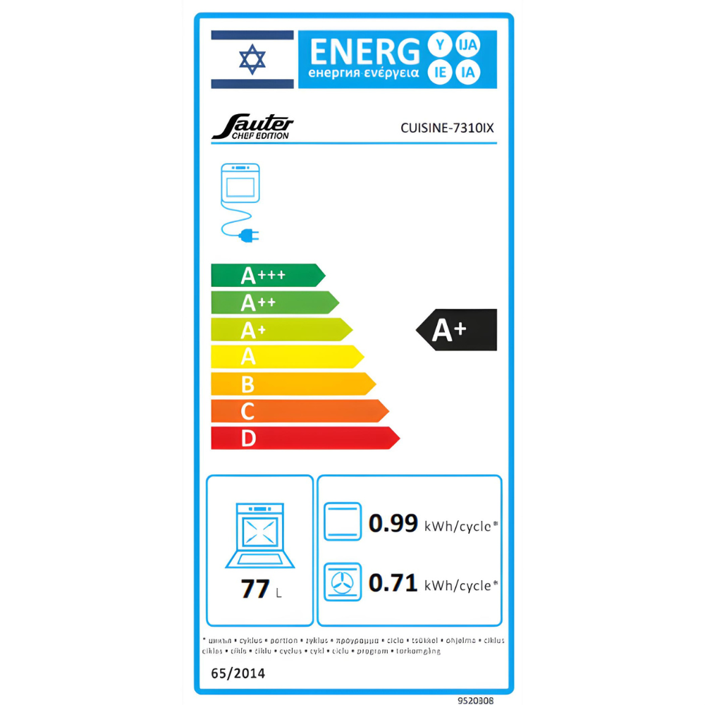 תנור בנוי פירוליטי דגם Sauter cuisine 7310IX- צבע נירוסטה אחריות - יבואן רשמי