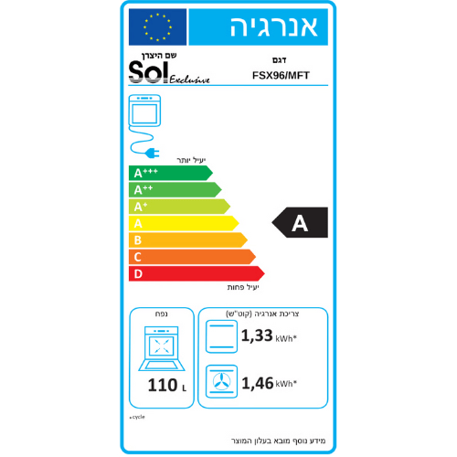 תנור משולב גז 90 ס"מ נירוסטה Sol FSX96/MFT - K.B.V