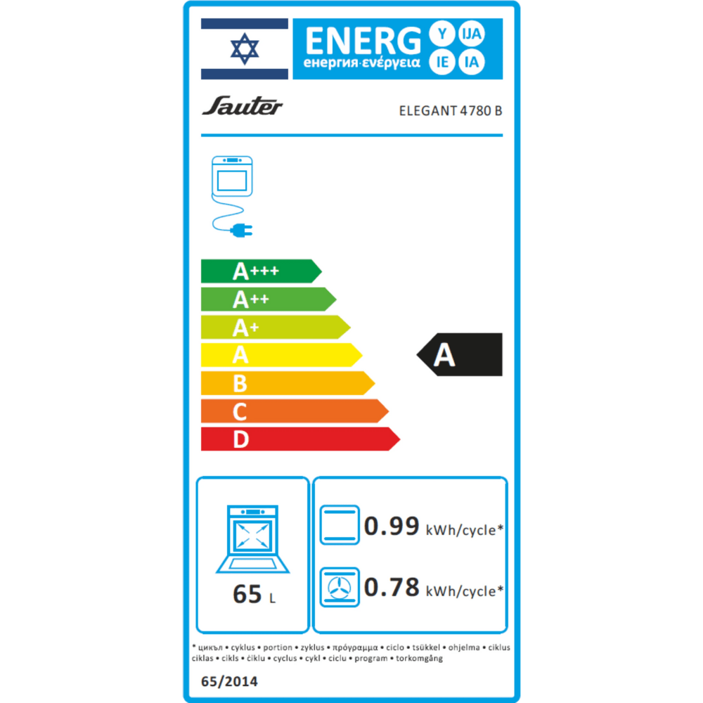 תנור אפייה משולב כיריים Sauter Elegant 4780 - גימור שחור מט - K.B.V