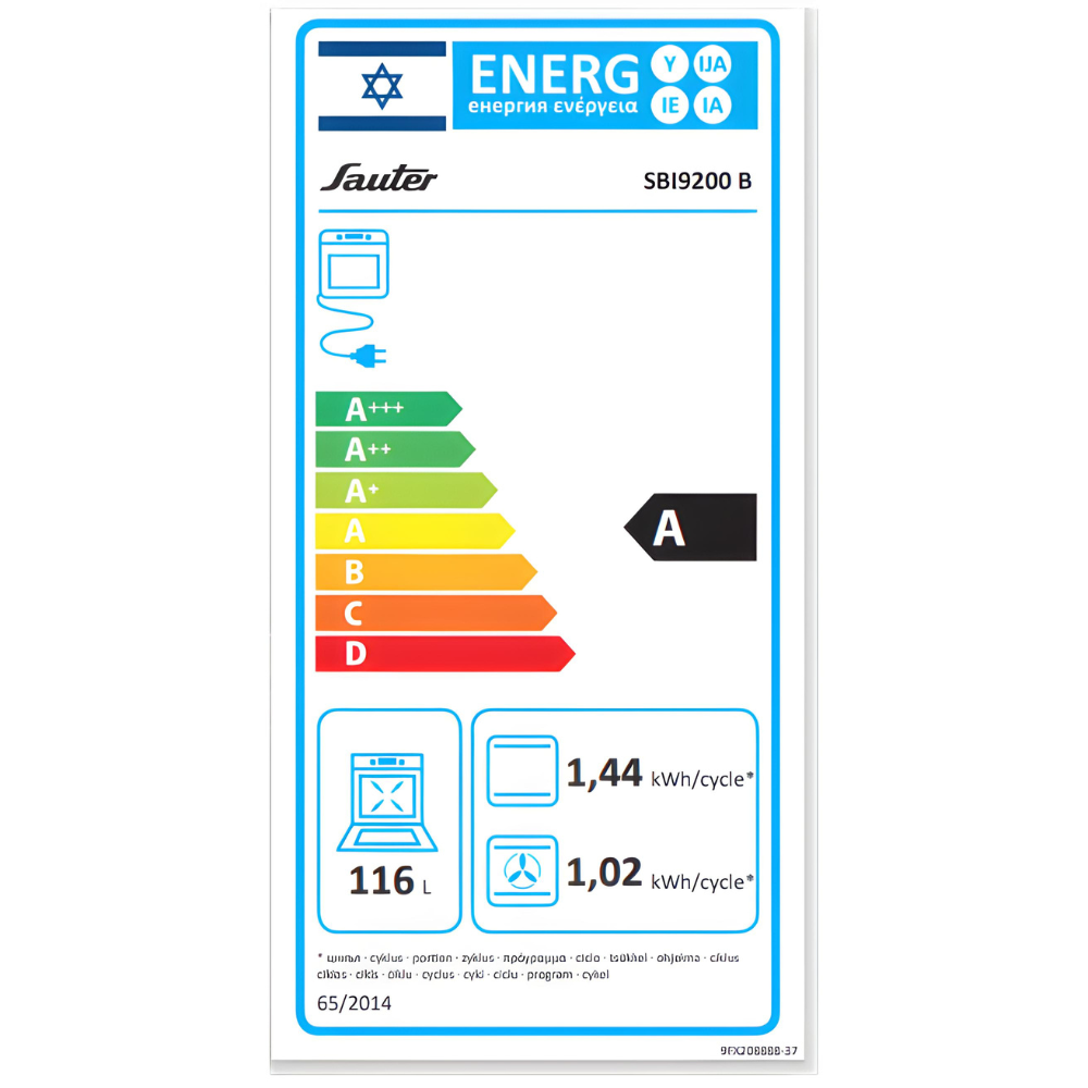 תנור אפייה בנוי 116 ליטר 90 ס''מ שחור דגם SAUTER SBI9200B - אחריות - יבואן רשמי