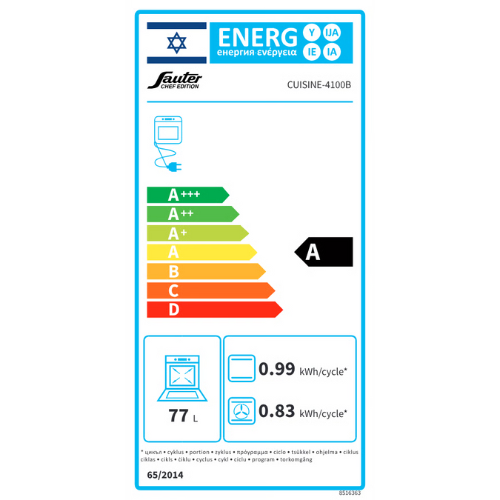 תנור אפייה בנוי סאוטר 77 ליטר CUISUNE 4100 שחור SAUTER - אחריות יבואן רשמי