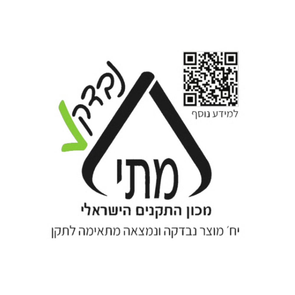 מאורר שולחני 12" בעל חמש כנפיים לבן GOLDLINE ATL-305