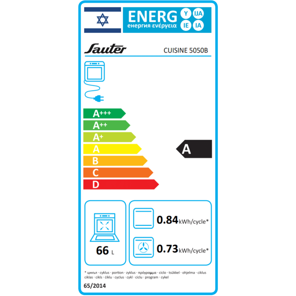 תנור אפייה בנוי פירוליטי 66 ליטר Sauter Cuisine 5050B - צבע שחור - K.B.V