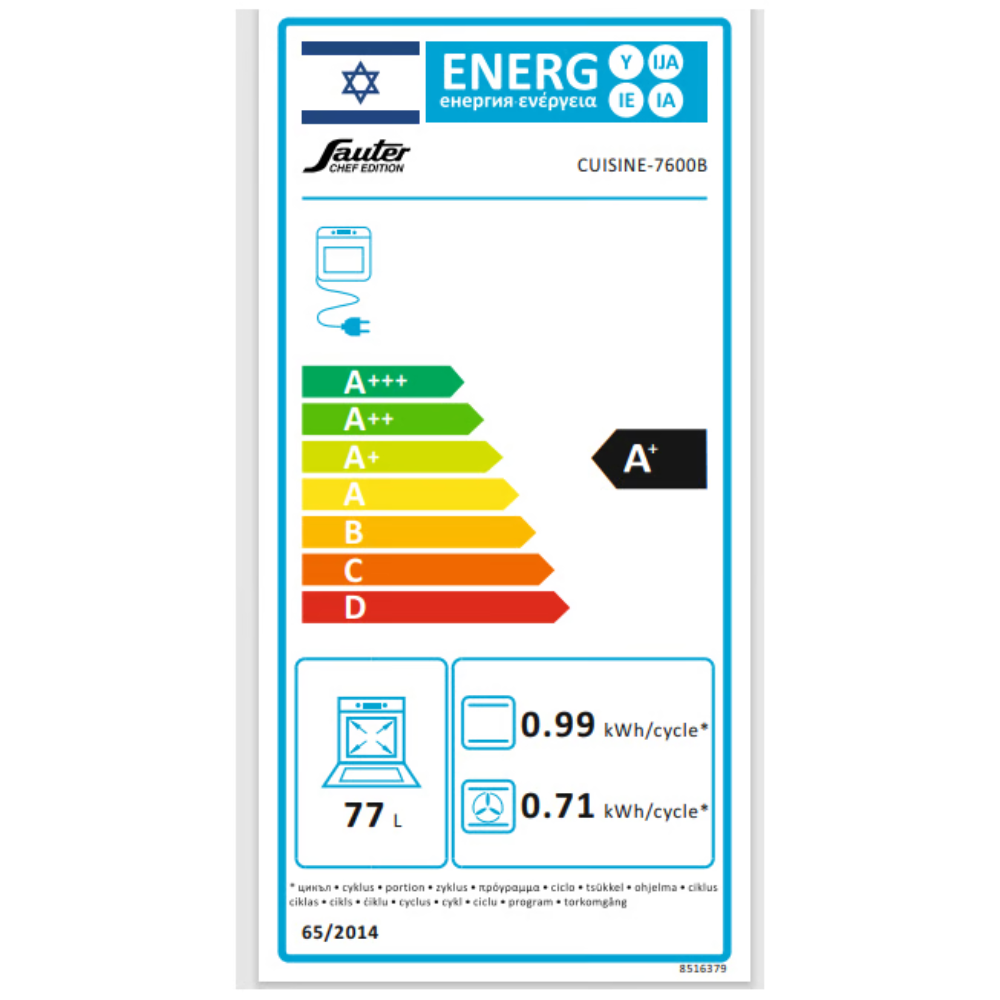 תנור אפייה בנוי 77 ליטר שחור דגם SAUTER CUISINE 7600 - אחריות - יבואן רשמי
