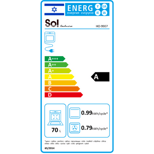 תנור בנוי פירוליטי SOL HO-9907 גימור שחור - K.B.V