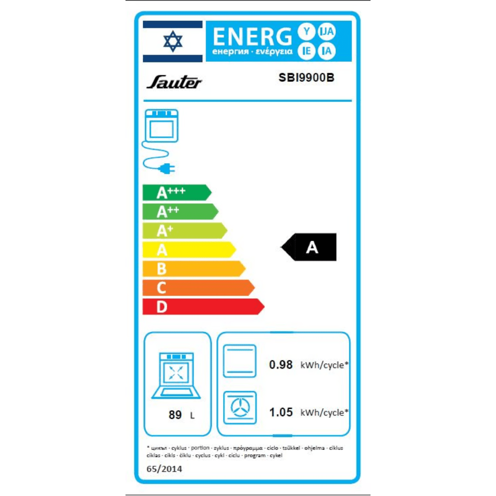 תנור בנוי 75 ליטר Sauter SBI9900B - צבע שחור - K.B.V