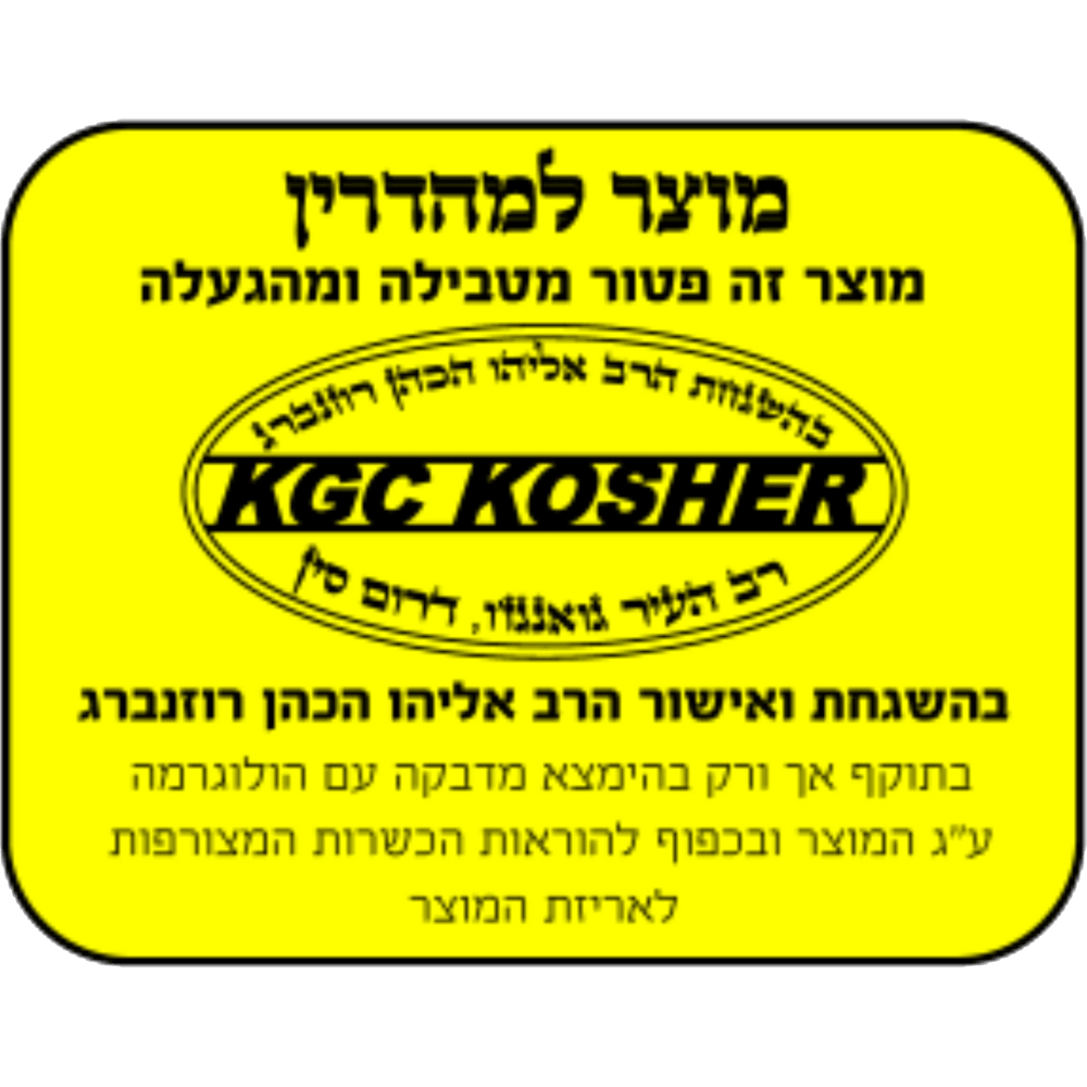 מיחם שבת 12 ליטר Sauter WB1260CR - צבע קרם - K.B.V