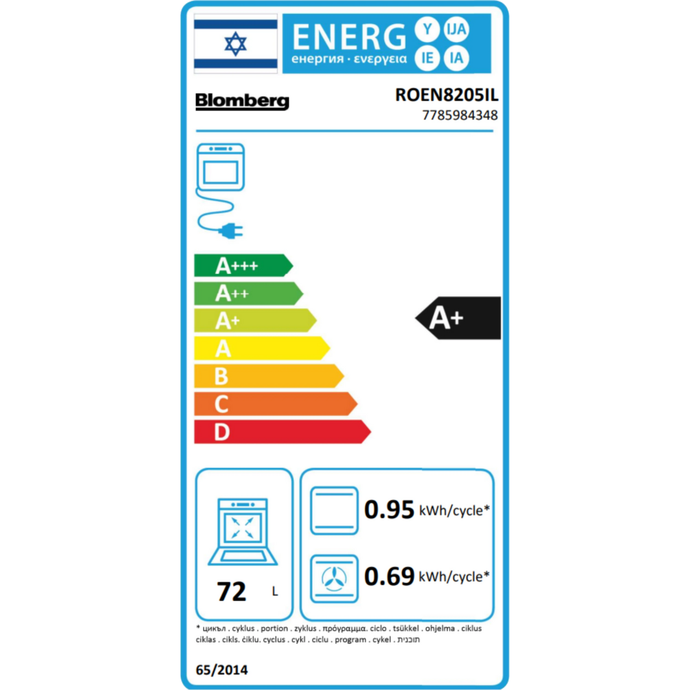 תנור בנוי 71 ליטר Blomberg ROEN8205IL - גימור שחור - יבואן רשמי