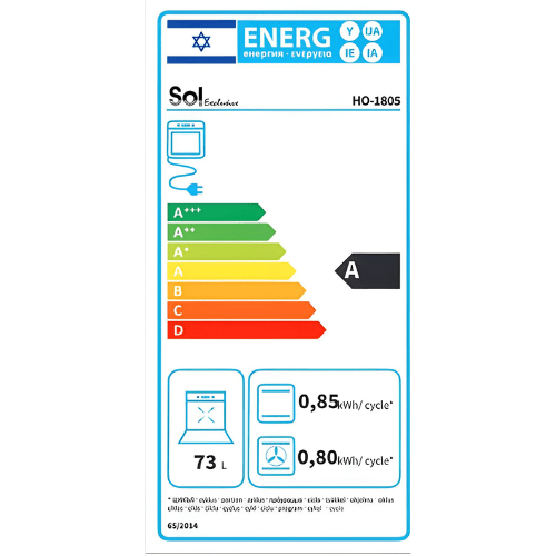 תנור אפייה בנוי 72 ליטר דיגיטלי 60 ס"מ Sol HO-1805 Diamond Air Fry - צבע נירוסטה - K.B.V