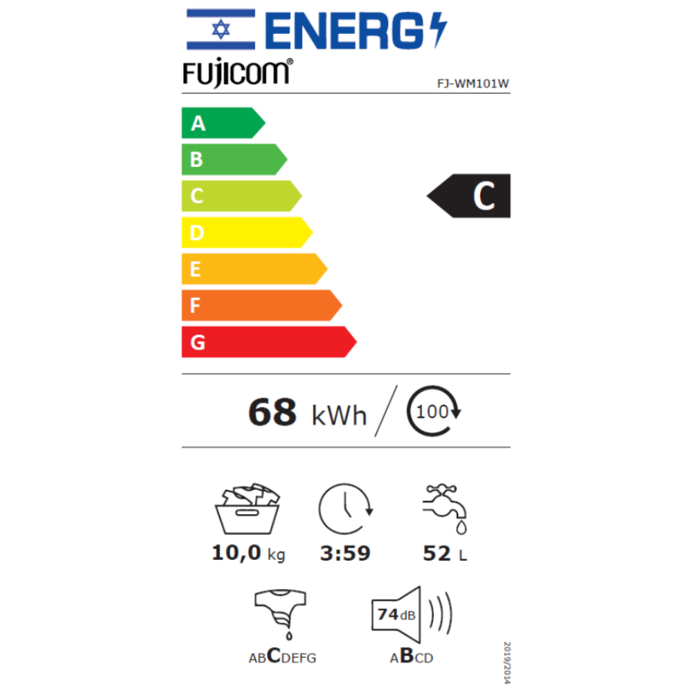 מכונת כביסה אינוורטר פתח חזית 10 ק''ג 1200 סל''ד Fujicom FJ-WM101W - צבע לבן - יבואן רשמי