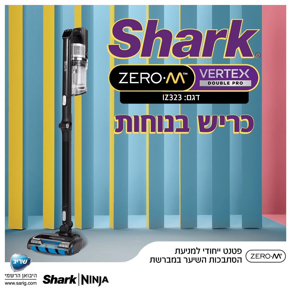שואב אבק אלחוטי נטען SHARK ZERO-M VERTEX DOUBLE- PRO IZ323 - K.B.V