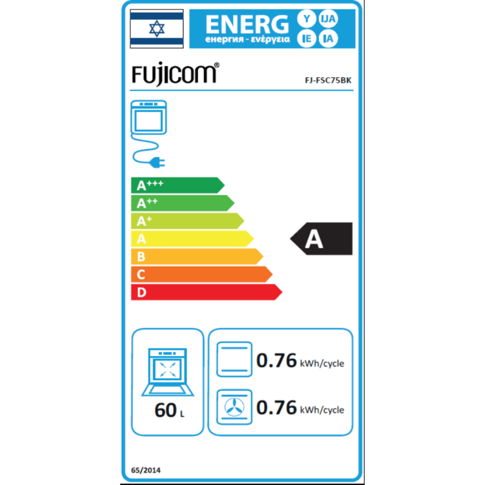 תנור משולב כיריים גז 60 ליטר 9 תוכניות 4 מבערים Fujicom FJ-FSC75BK - צבע שחור מט - K.B.V