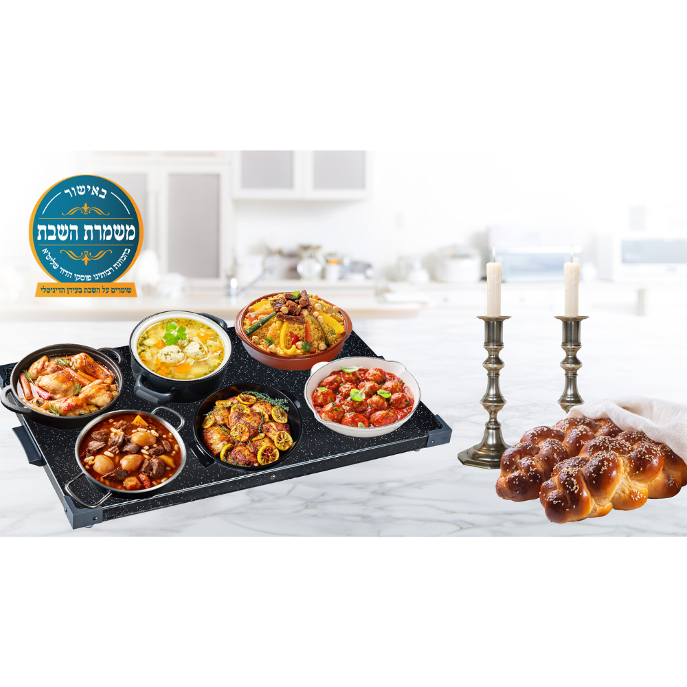 פלטת שבת בכשרות מהודרת 6 סירים Sauter PS600 - שנה אחריות - יבואן הרשמי