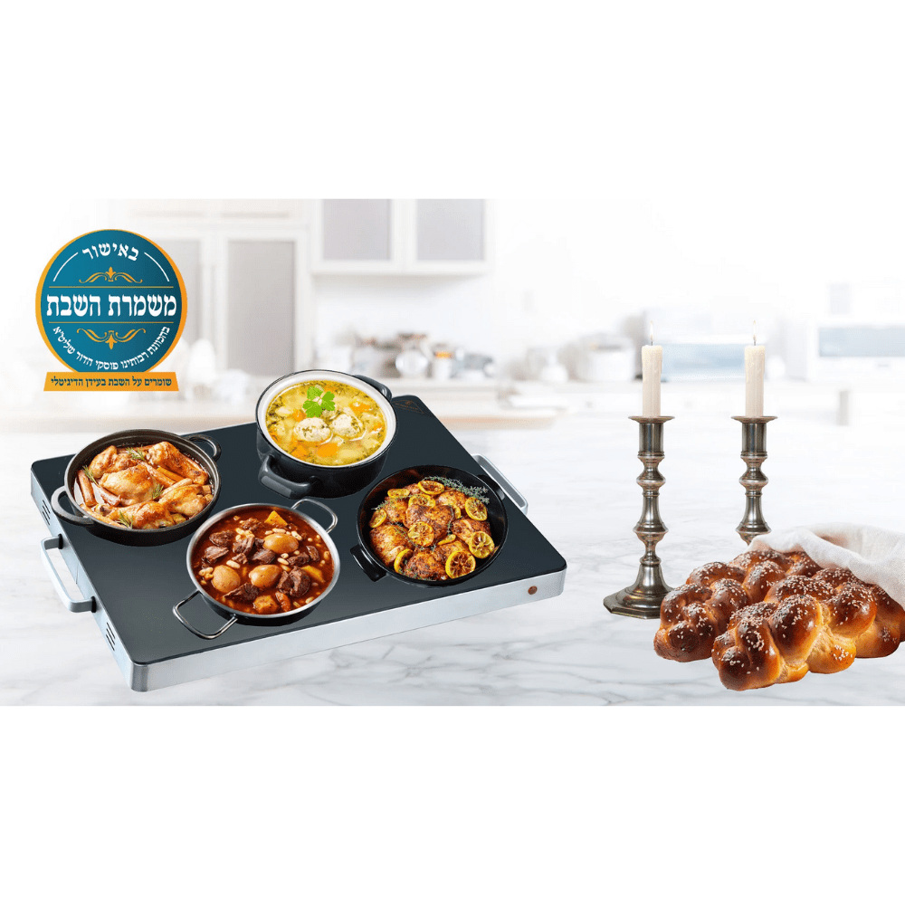 פלטת שבת זכוכית בכשרות מהודרת 4 סירים Sauter PSG800 - K.B.V