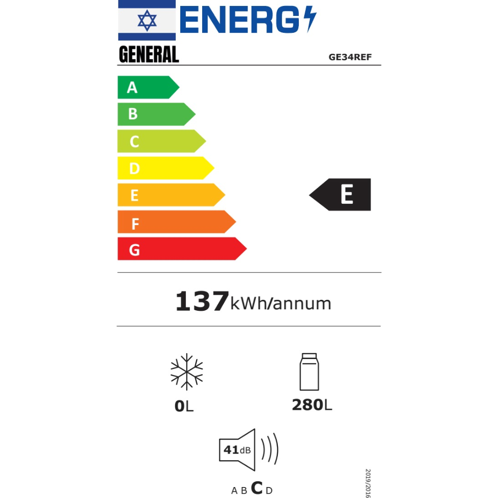מקרר אינטגרלי ללא מקפיא - 285 ליטר General GE34REF - יבואן רשמי