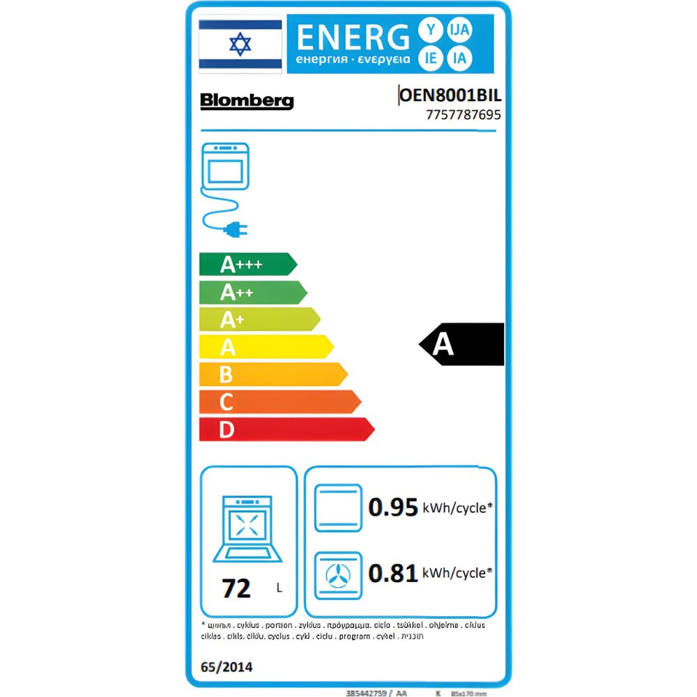 תנור בנוי OEN8001BIL שחור Blomberg - יבואן רשמי
