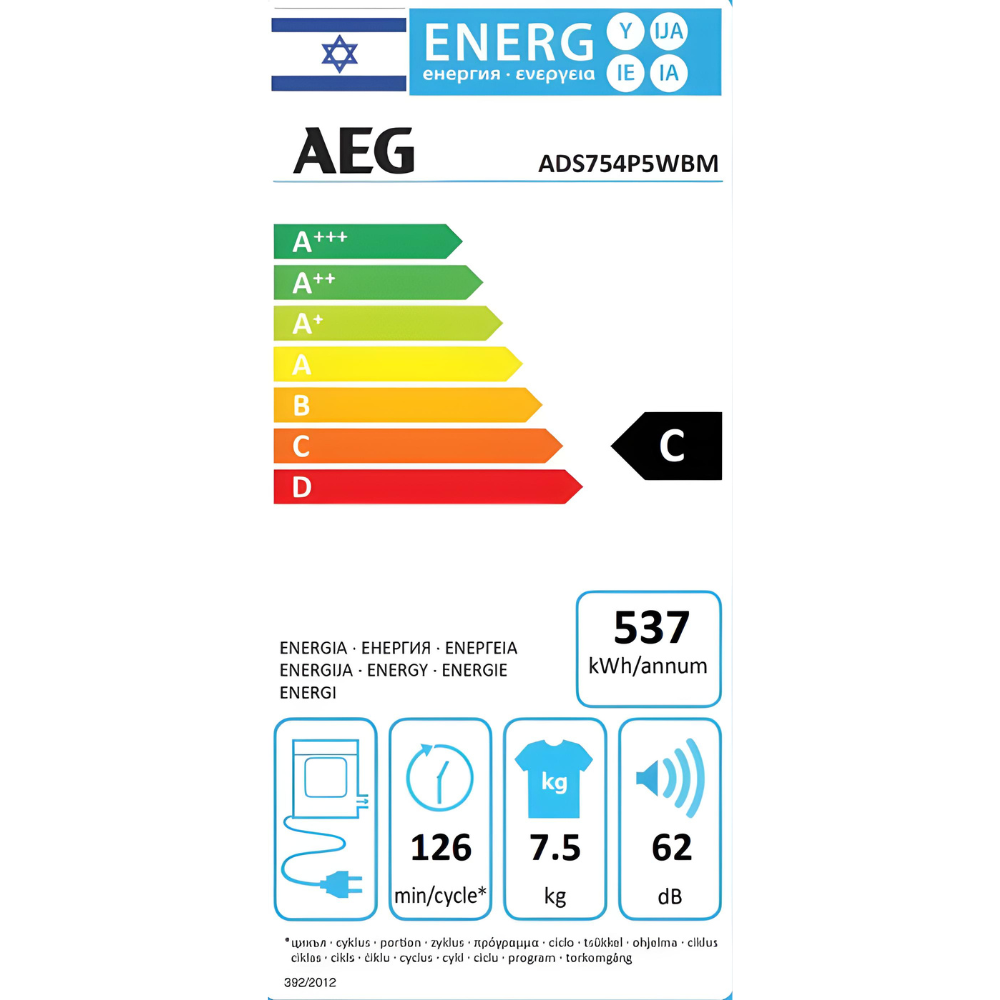 מייבש כביסה 7.5 ק"ג דגם AEG ADS754P5WBM - יבואן רשמי