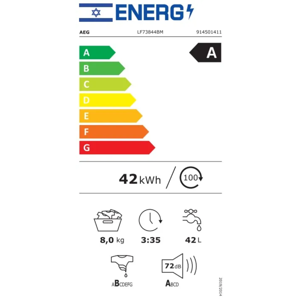 מכונת כביסה 8 ק"ג דגם AEG LF73844BM - יבואן רשמי