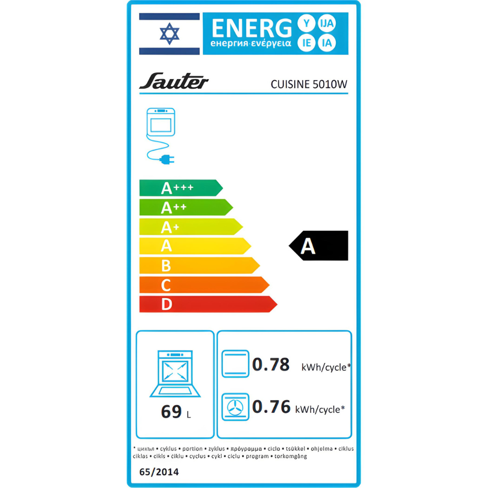 תנור בנוי 69 ליטר Sauter Cuisine 5010IX - גימור נירוסטה אחריות ע"י - יבואן הרשמי