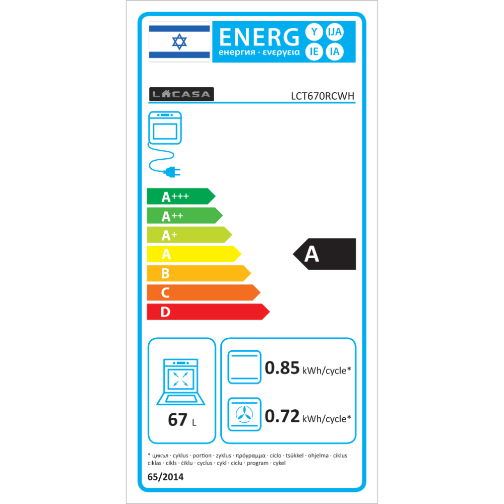 תנור בנוי 60 ס"מ לקאזה דגם LCT670RCWH לבן - יבואן רשמי