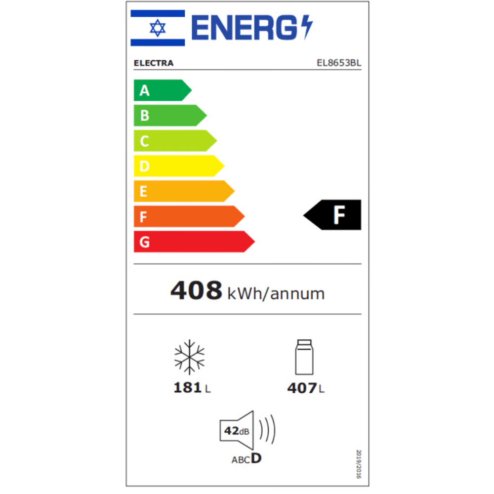 מקרר מקפיא תחתון 588 ליטר נטו Electra EL8753BL - גימור שחור - K.B.V