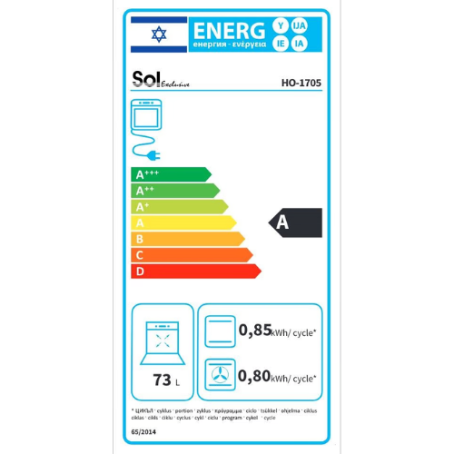 תנור אפייה בנוי 72 ליטר דיגיטלי 60 ס"מ Sol HO-1805W Diamond Air Fry - צבע לבן שנה אחריות ע"י - יבואן הרשמי