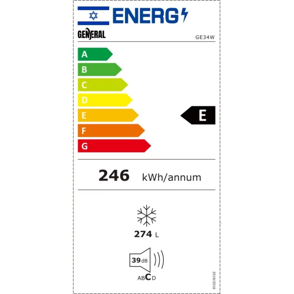 מקפיא עומד 7 תאים NF ג'נרל דגם GE34W לבן - יבואן רשמי