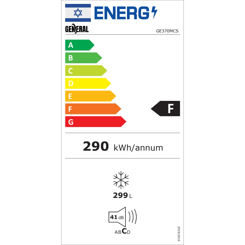 מקפיא תעשייתי שוכב GE370MCS כסוף 76193 general - K.B.V