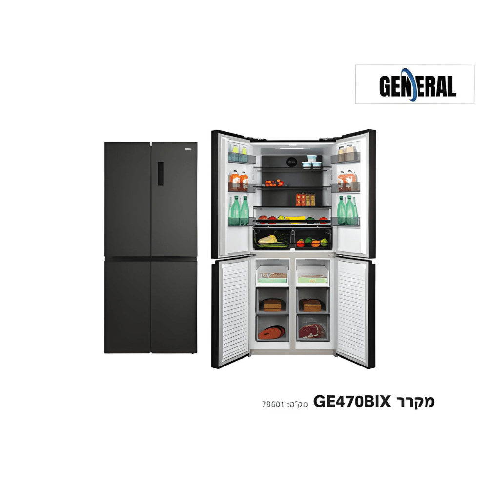 מקרר 4 דלתות General ג’נרל GE470BIX נירוסטה מושחרת - K.B.V
