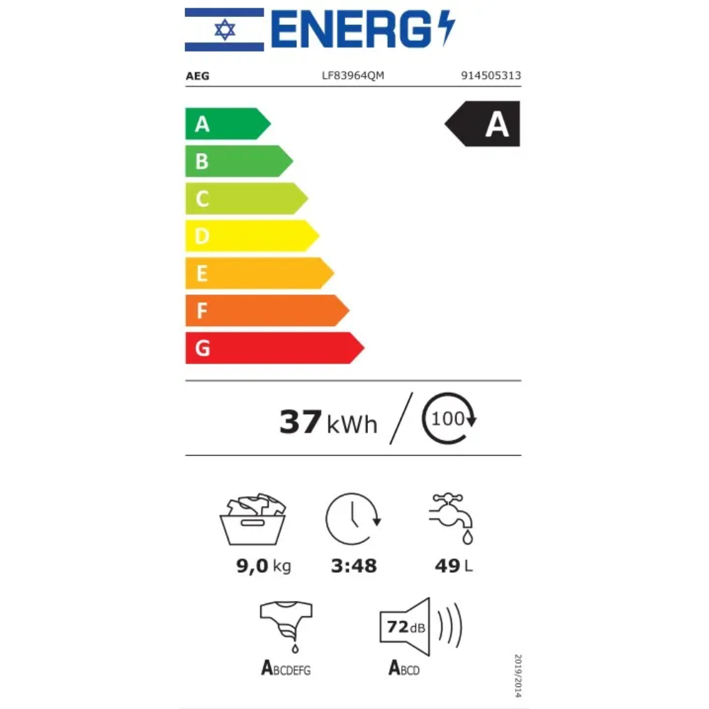 מכונת כביסה 9 ק"ג דגם AEG LF83964QM - יבואן רשמי
