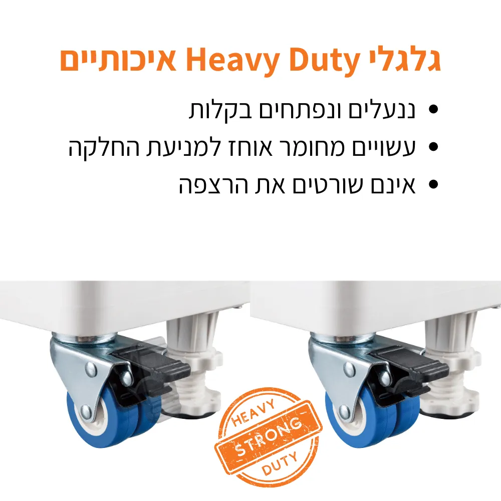 עגלה מתכווננת עם גלגלים ננעלים למכונת כביסה ומייבשים Lumi Legend / Brateck WMS05-01 - יבואן רשמי