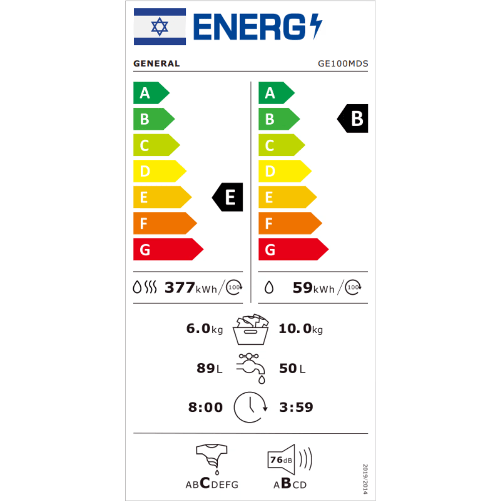 מכונת כביסה 10 ק"ג משולבת מייבש 6 ק"ג GENERAL GE100MDS כסוף - K.B.V