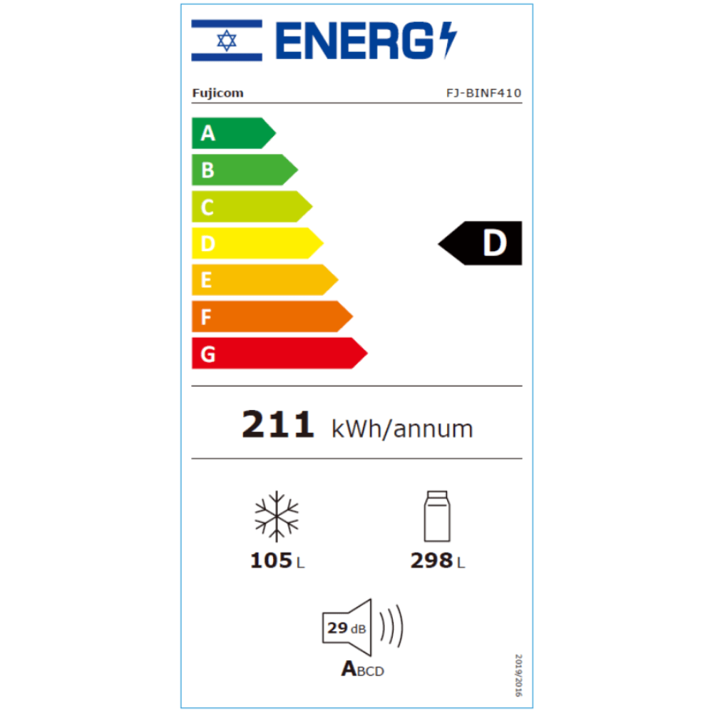 מקרר אינטגרלי מקפיא תחתון FJ-BINF410 FUJICOM NO-FROST - K.B.V
