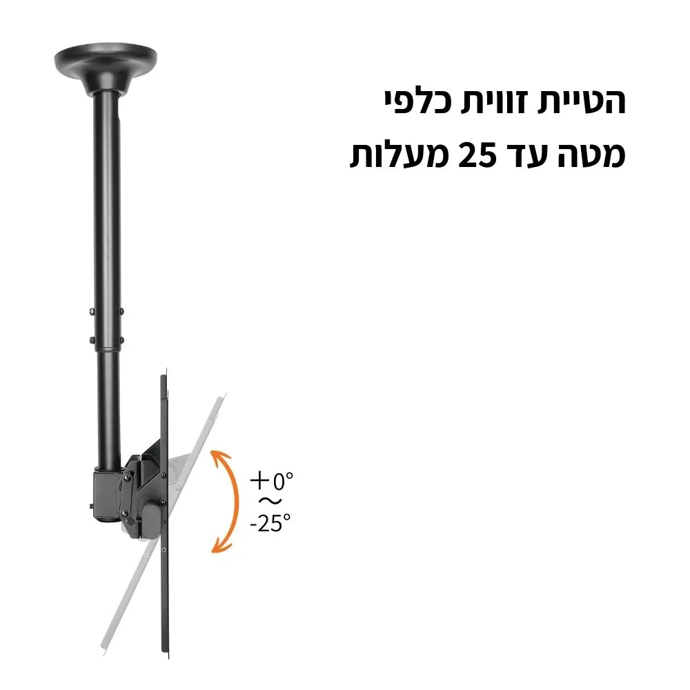 מתקן תקרתי טלסקופי למסך עד 55״ Lumi Legend / Brateck PLB-CE944-02S