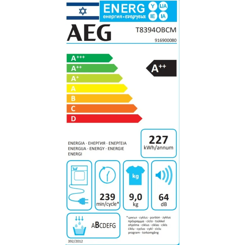 מייבש כביסה 9 ק"ג דגם AEG T8394OBCM - K.B.V