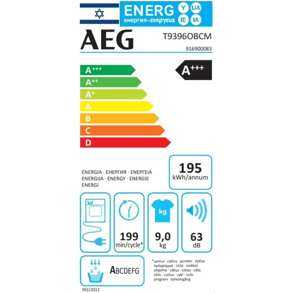 מייבש כביסה 9 ק"ג דגם AEG T9396OBCM - K.B.V