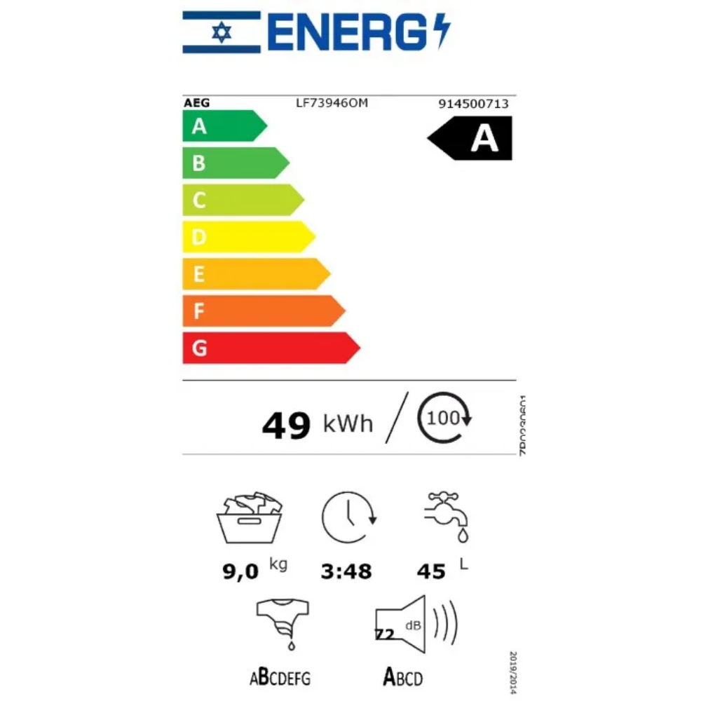 מכונת כביסה 9 ק"ג דגם AEG LF73946OM - יבואן רשמי