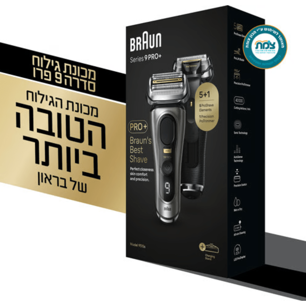 מכונת גילוח נטענת לגילוח רטוב/יבש 9515S מסדרת +Braun 9 Pro - K.B.V