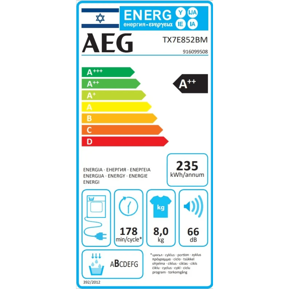 מייבש כביסה 8 ק"ג Heat Pump דגם TX7E852BM AEG - K.B.V
