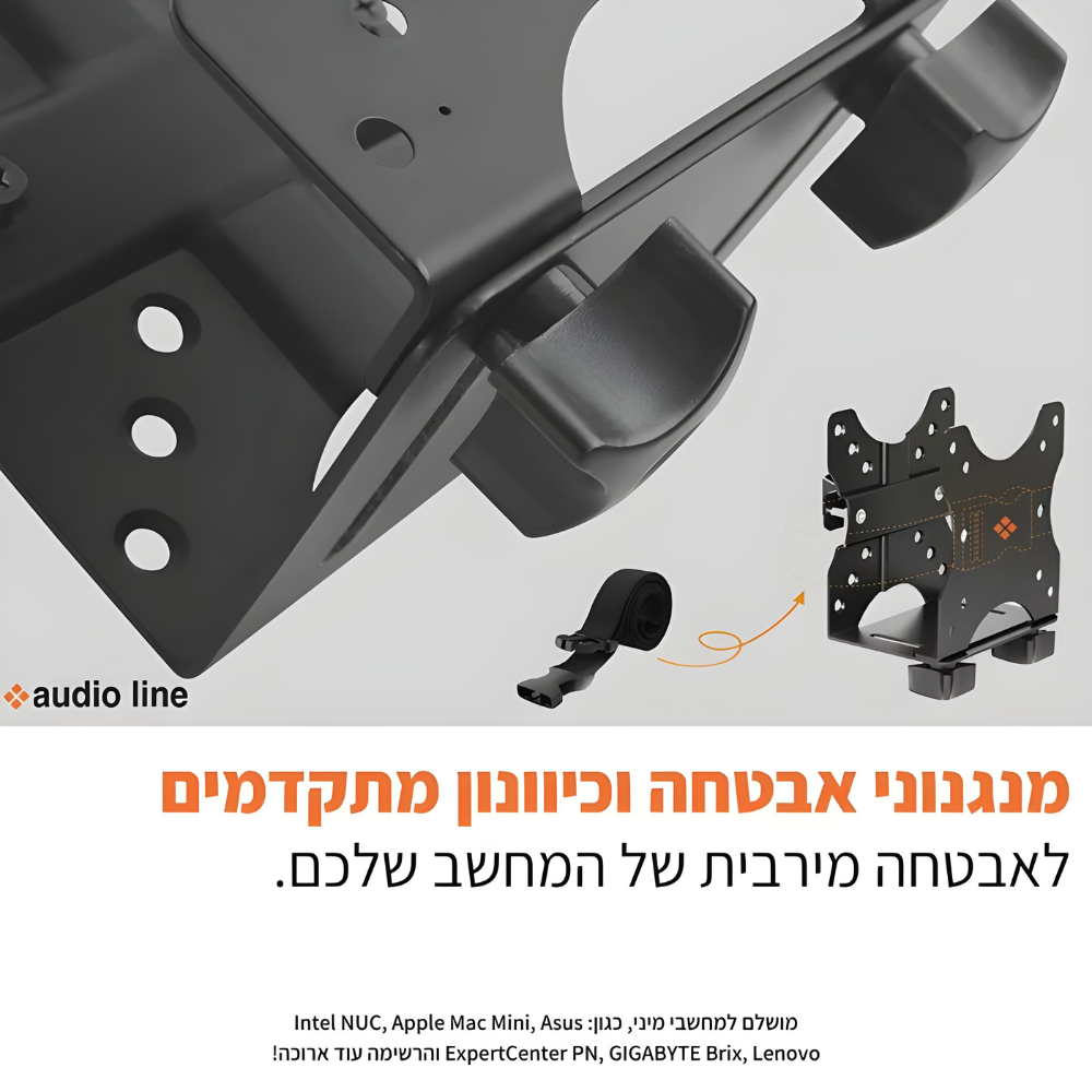 מתאם למחשבי מיני Lumi Legend / Brateck CPB-1 - יבואן רשמי