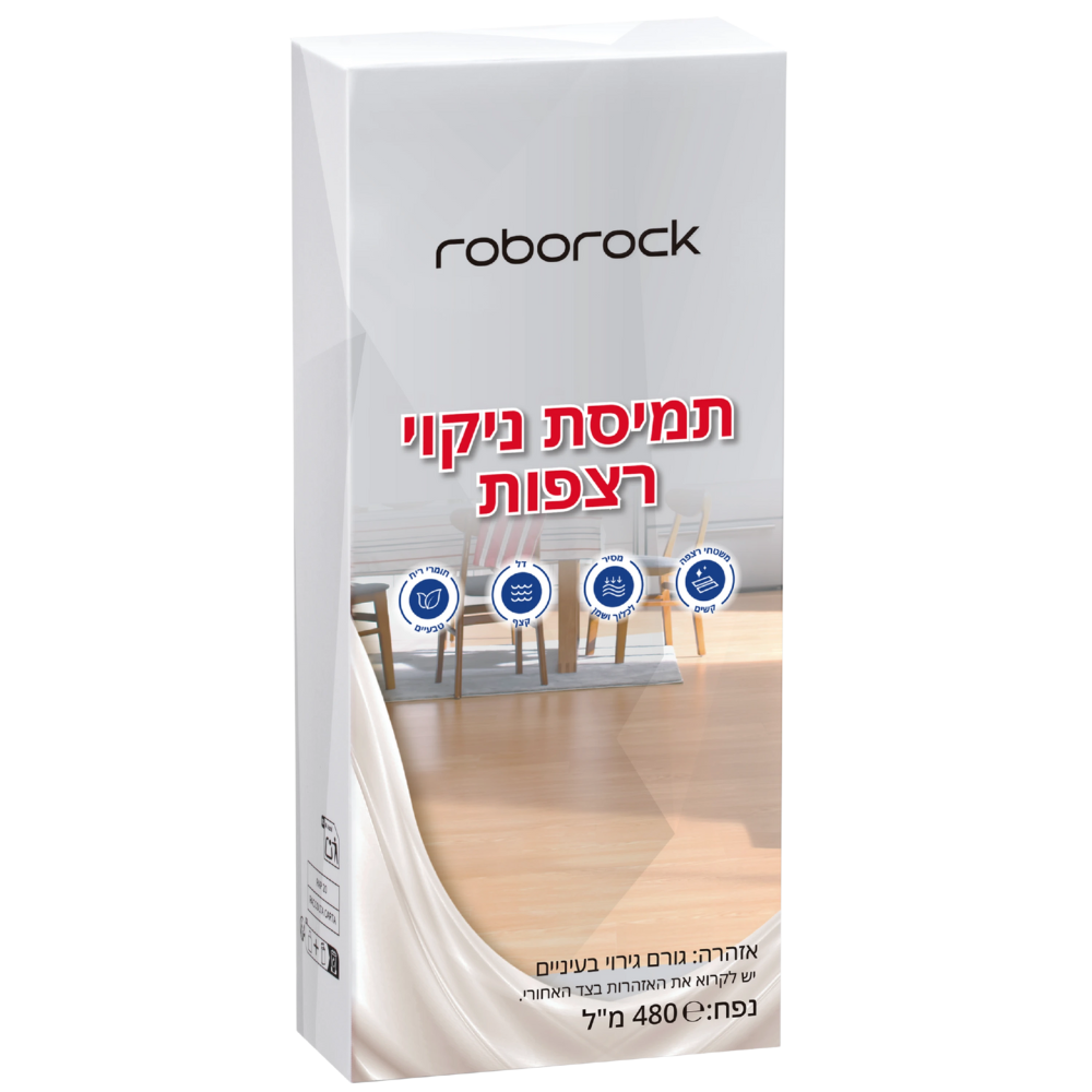 חומר ניקוי רצפות לשואבי אבק רובוטיים Roborock - יבואן רשמי