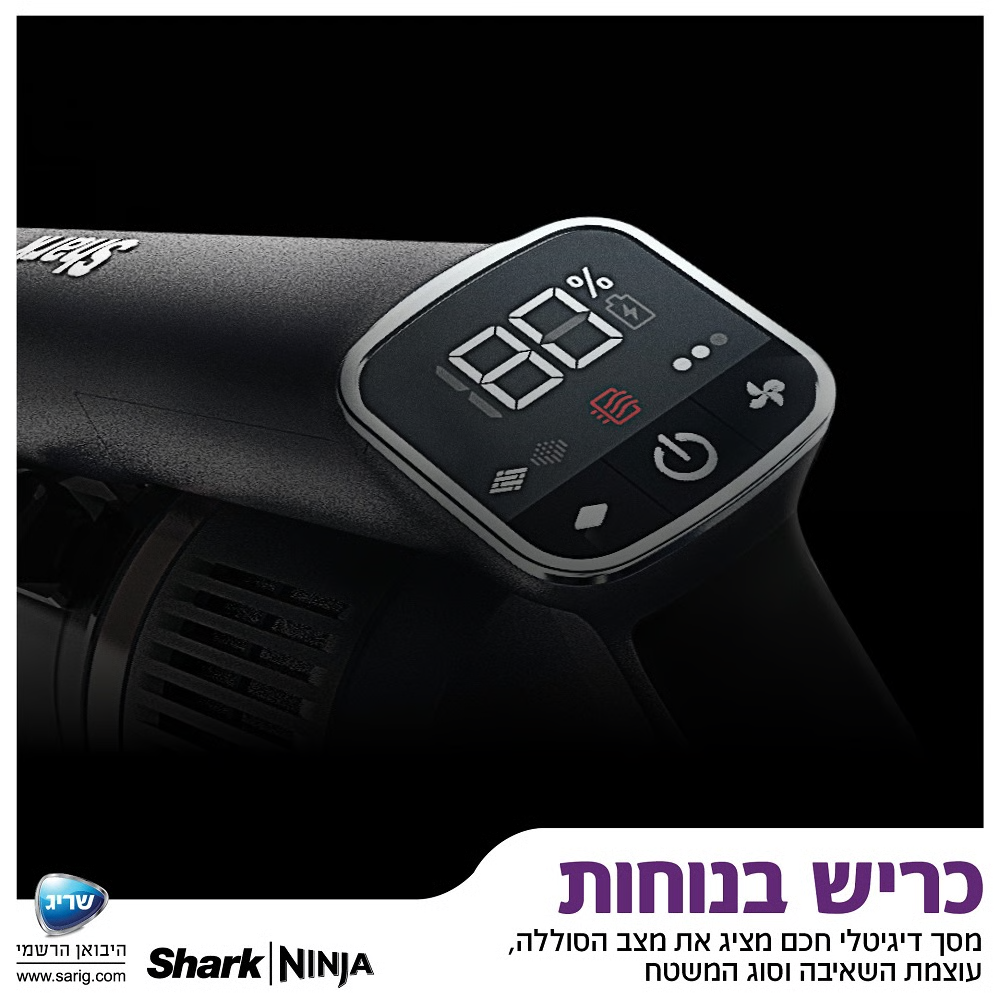 שואב אבק אלחוטי נטען SHARK ZERO-M VERTEX DOUBLE- PRO IZ323 - יבואן רשמי